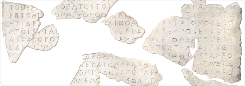 Fragments of old texts in Greek language, against a white background